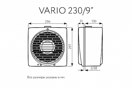 Реверсивный оконный вентилятор Vario 230/9 P (12451VRT)